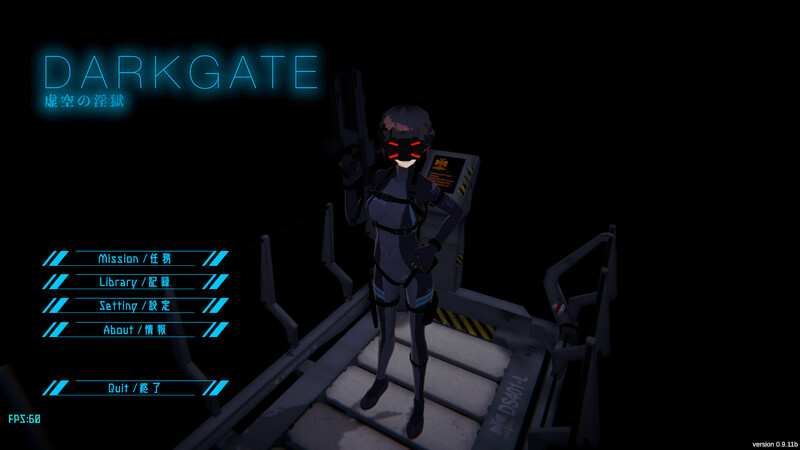 新汉化[射击FPS/3D作品/全动态] 黑门 虚空淫狱 DARKGATE 虚空の淫獄 v0.9.15b 内嵌AI汉化版+自带全回想 [2.80G]-神游资源网