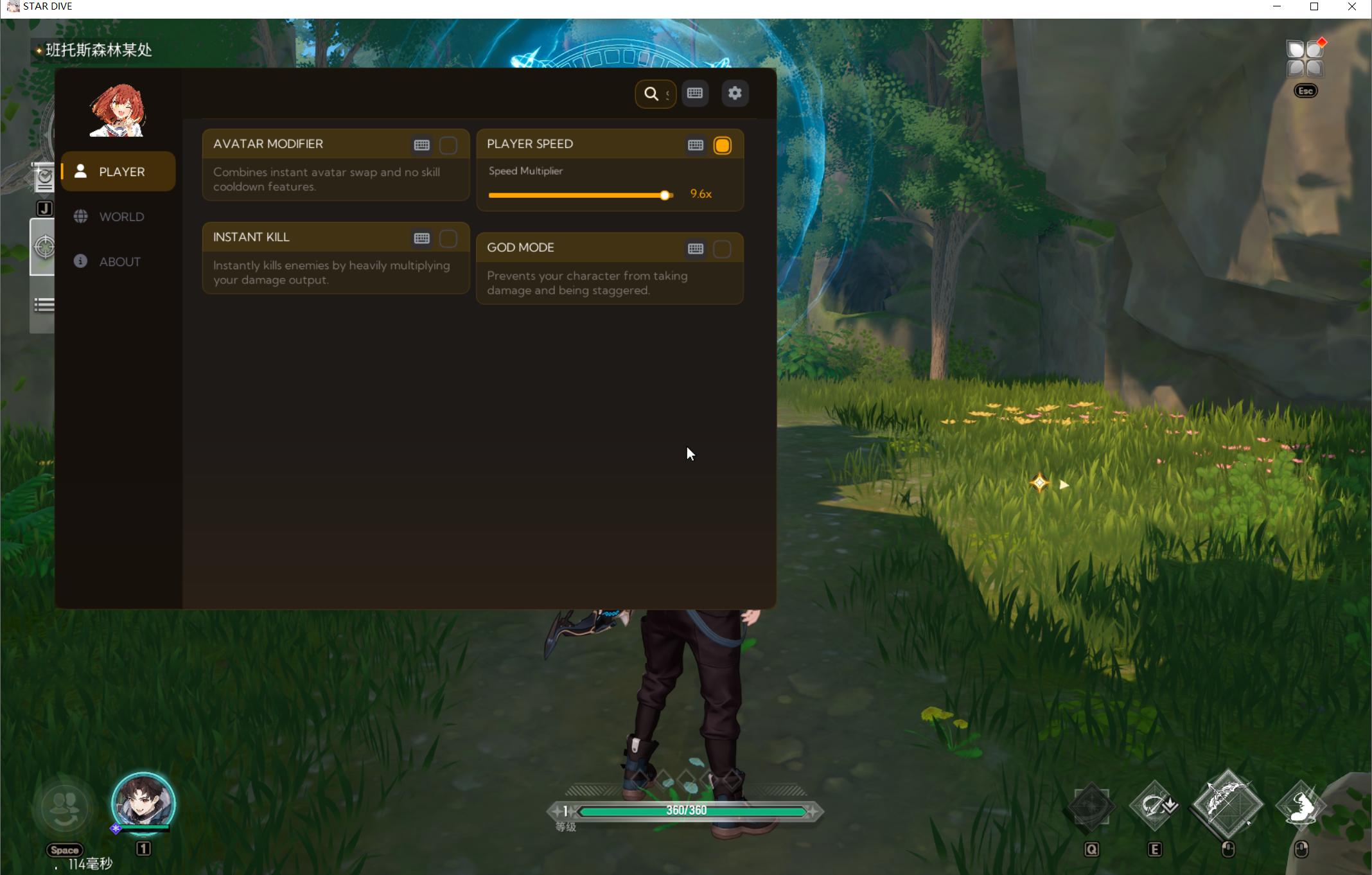 魔域：STAR DIVE·Yashiro多功能辅助1.0.2-神游资源网