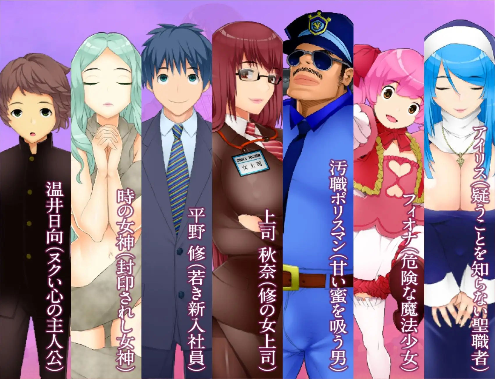 图片[1]-[回合RPG/NTR/寝取] NTR生存战～女神之岛～潜伏调教师的岛屿 寝取られバトルロイヤル～女神の孤島～調教師の潜む島  AI汉化版+全CG存档 [PC+安卓1.90G]