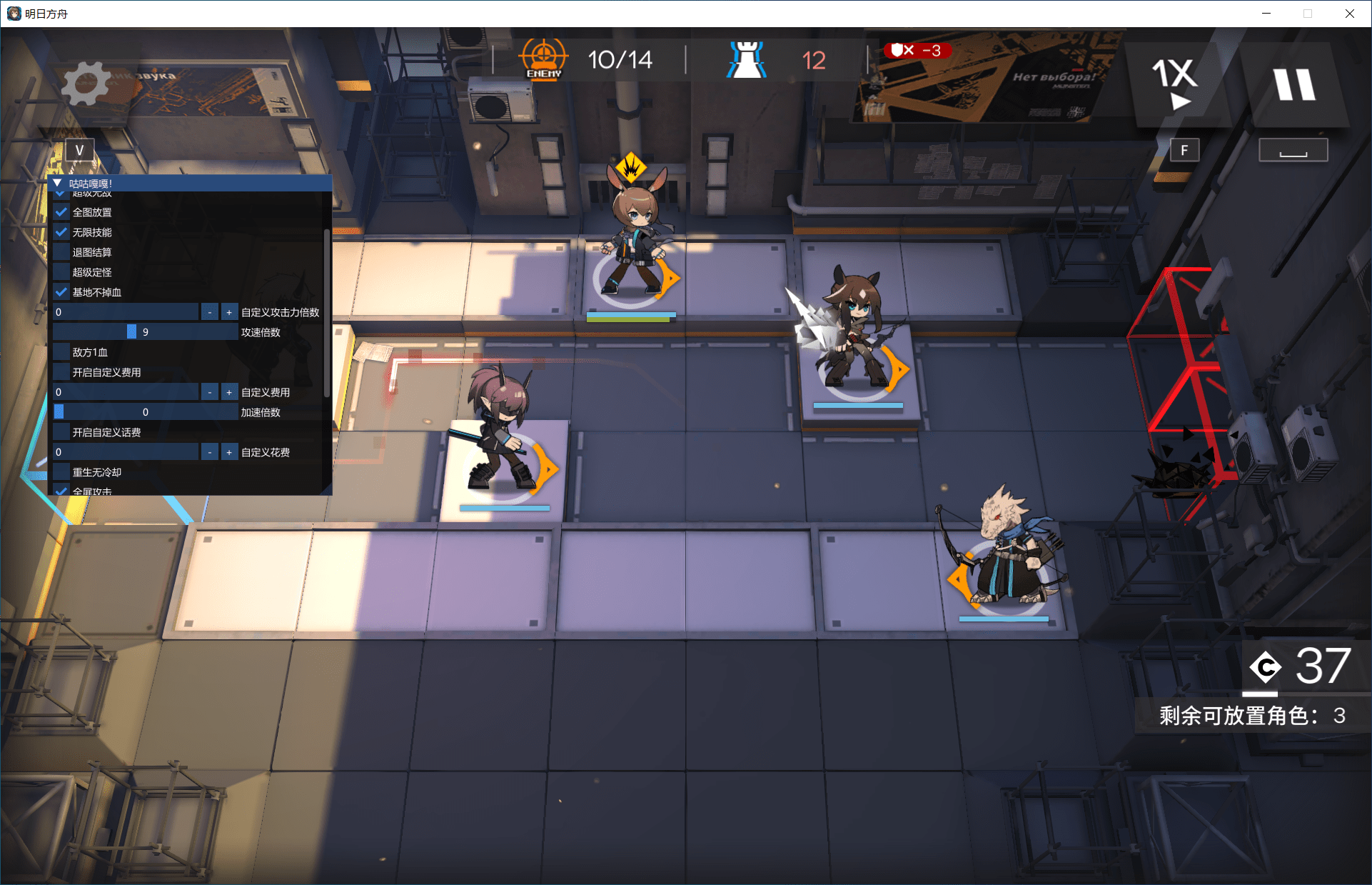 PC明日方舟·多功能免费辅助-神游资源网