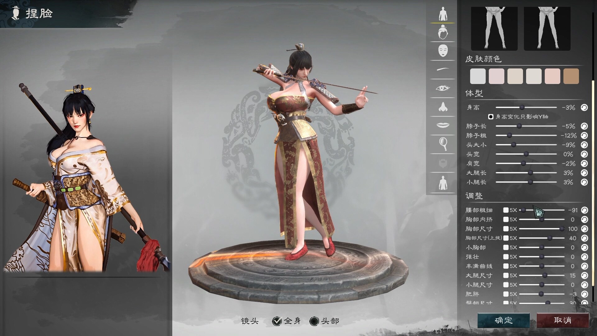 《英雄立志传：三国志》中文版-趣奇资源网-第7张图片