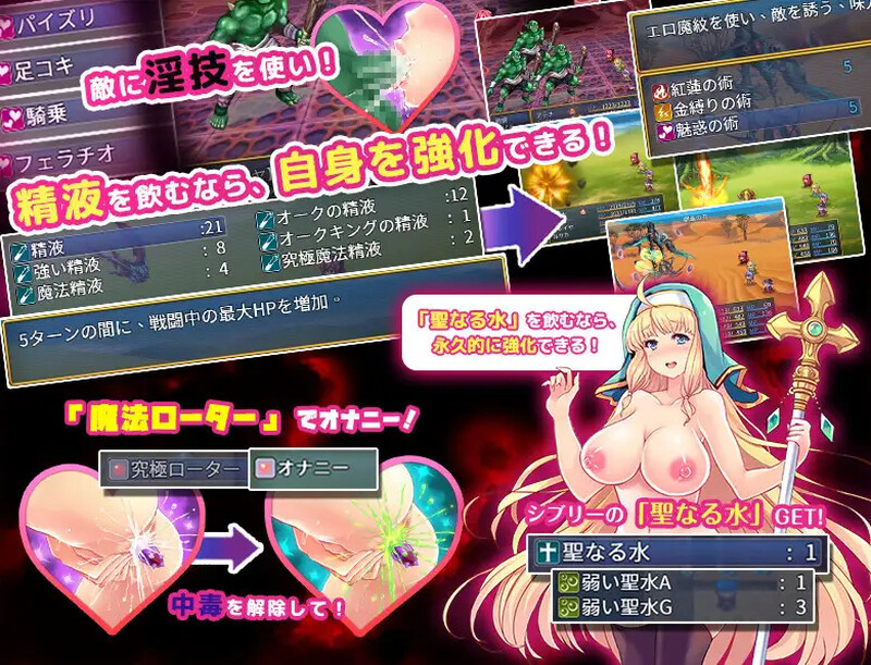 图片[1]-[日式RPG] 恥力女战士 破廉恥な女戦士アテナ V1.2.2 STEAM官中版+DLC [600M]