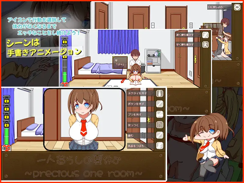 图片[1]-新作[拨作SLG/巨乳/爆乳] 一个人住的暑假 一人暮らしの夏休み AI汉化版 [540M]