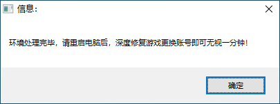 PC三角洲200伤害一分钟处理(可搭配任何解码工具)-神游资源网
