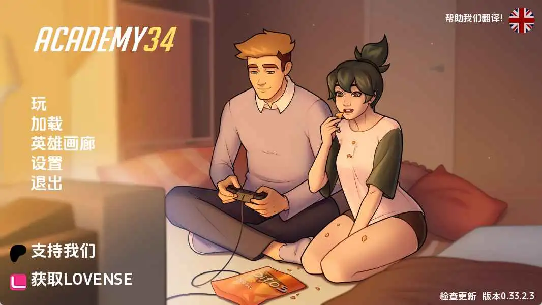 【欧美/SLG/动态/更新】学院34v0.33.2.3 AI汉化版【PC+安卓/757M】-神游资源网