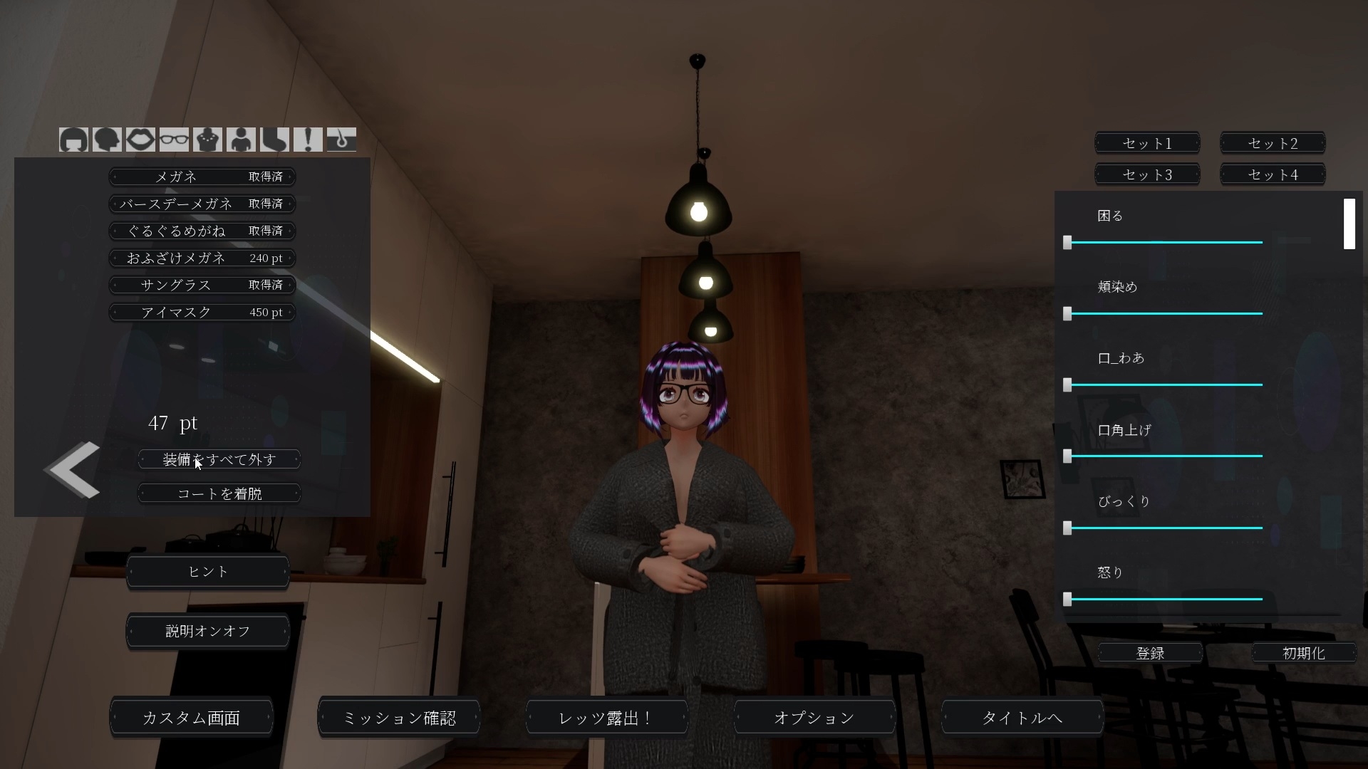 露出チャレンジゆうみちゃん ～外で裸はダメですか?～ [BluePond]