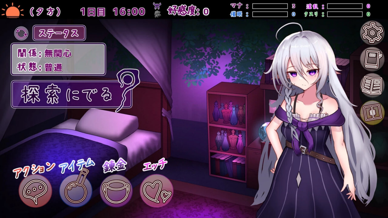 图片[1]-新作[探索SLG/亲密] 魔女的遗产 魔女の遺産 Demo 内嵌AI汉化版 [420M]