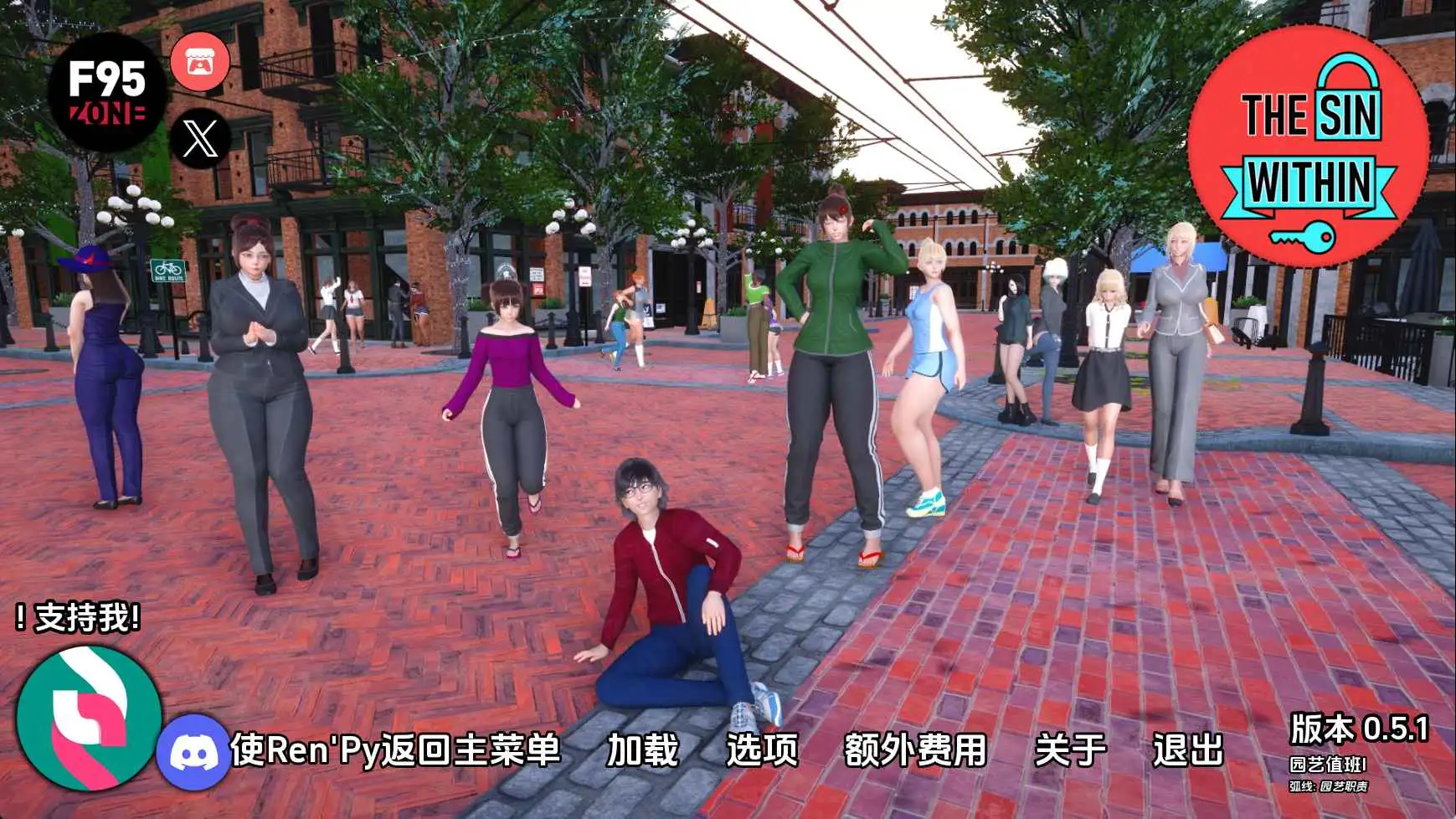 【亚洲/SLG/动态/更新】内心的罪恶v0.5.1 AI汉化版【PC+安卓/7.44G】-神游资源网