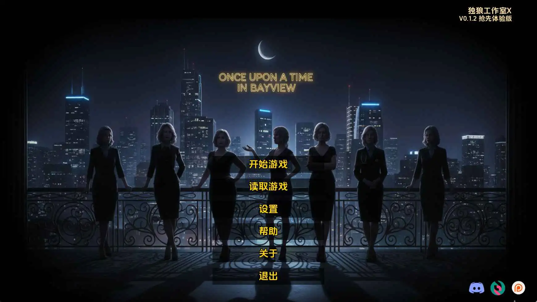 【真人/SLG/动态/更新】湾景镇往事v0.1.2 AI汉化版【PC+安卓/2.44G】-神游资源网