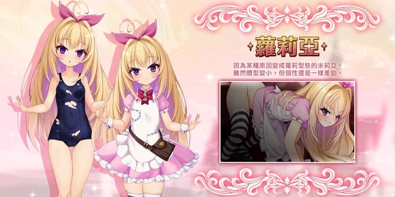 图片[1]-【回合RPG/淫乱】勇者姬：米莉亚（勇者姫ミリア） v1.07 官中步兵版+全回想存档 [750M]