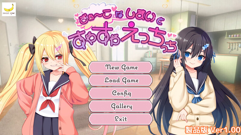 新汉化【互动SLG/动态】咿呀～要被玩坏掉了啦 呼哧呼哧 咿呀～（ざぁ～こなしまいとすやすやえっちっち） 内嵌AI汉化版+存档 [510M]-神游资源网