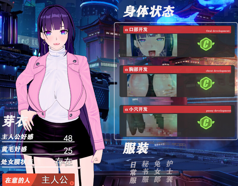 [日式RPG] 我的芽衣不可能是婊子！官中版 [1.40G]-神游资源网