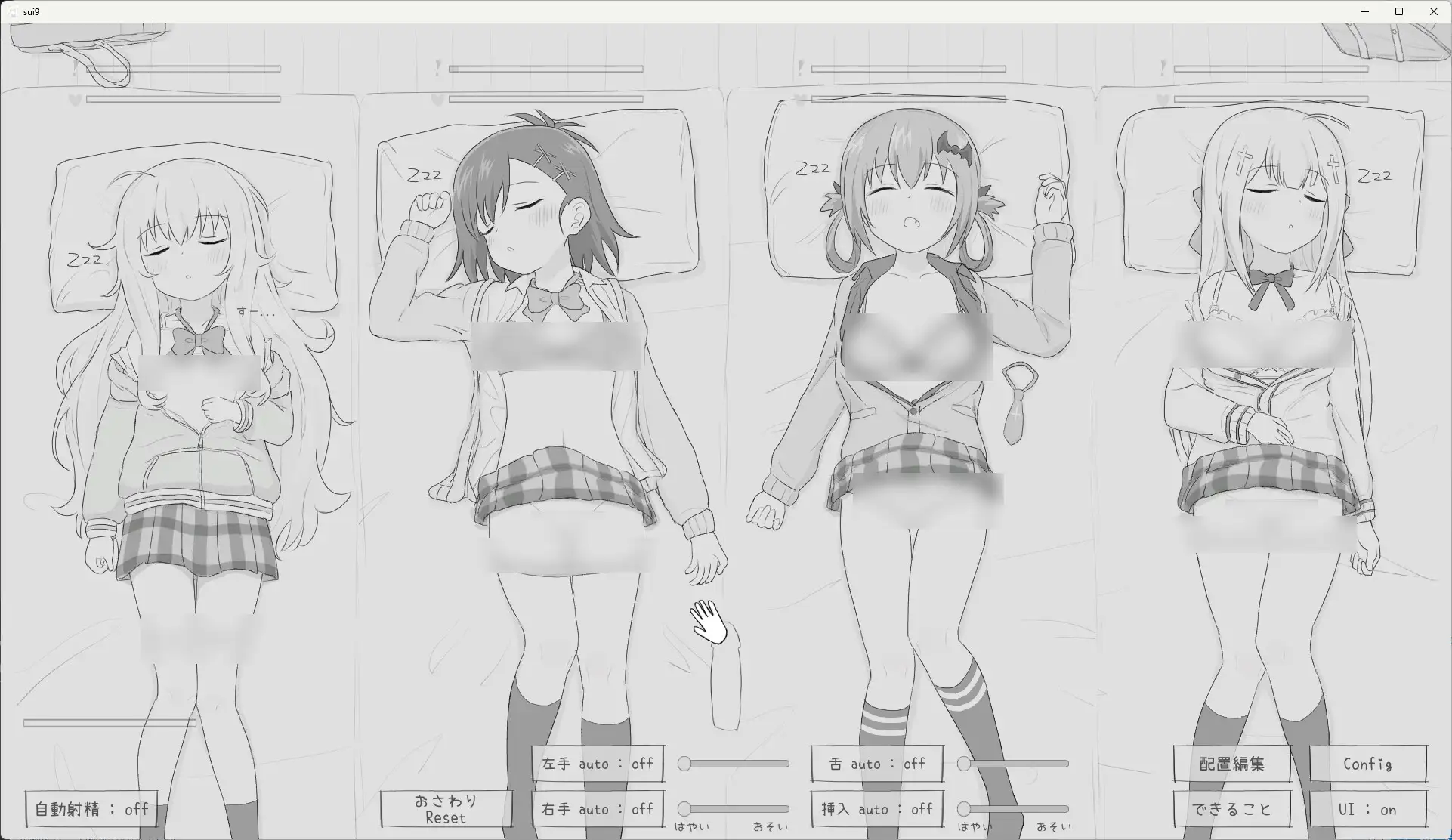 图片[1]-合集[互动SLG/睡X/后宫] 睡眠奸模拟 睡眠○シミュレーション 1-9 生肉版 [6.0G]