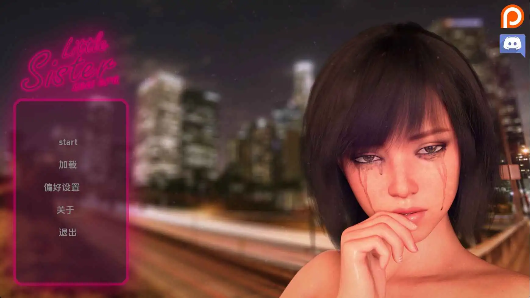 【欧美/SLG/动态/更新】小妹妹：新时代v0.09 AI汉化版【PC+安卓/2.01G】-神游资源网