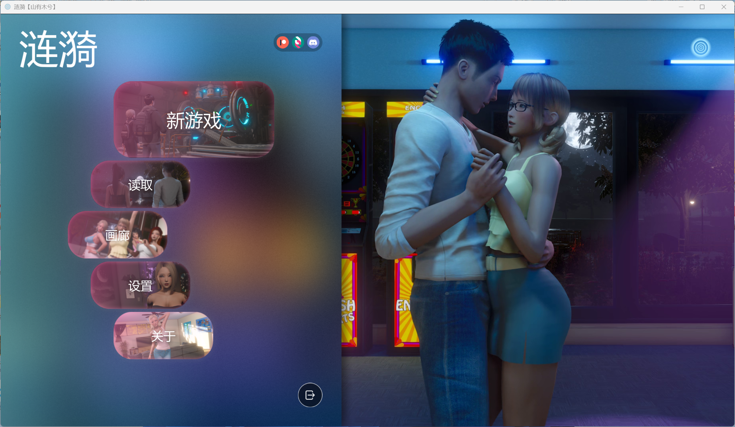 涟漪 Ripples v0.9.1 官方中文版 PC+安卓高清版-神游资源网