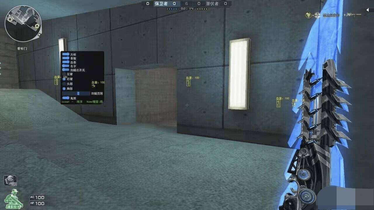 CF·酷狗方框绘制自瞄免费辅助-神游资源网