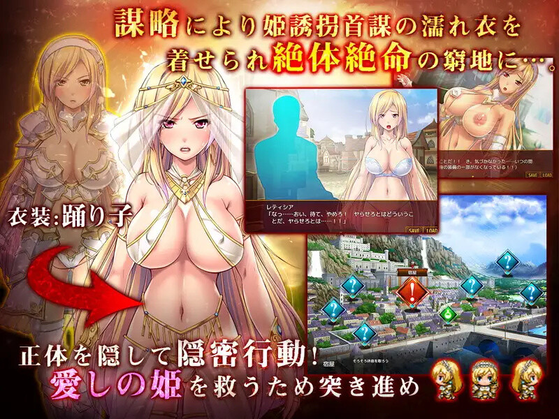 [日式RPG/汉化] 女骑士蕾蒂西亚 女騎士レティシア V1.10  精翻汉化版 [PC+安卓3.40G]-神游资源网