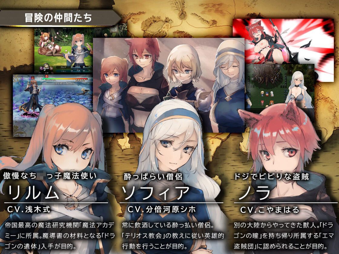 图片[2]-新作[冒险RPG/怪物] 龙与大剑 竜と大剣 v1.1.0 Steam官中版+全回想存档 [5.80G]