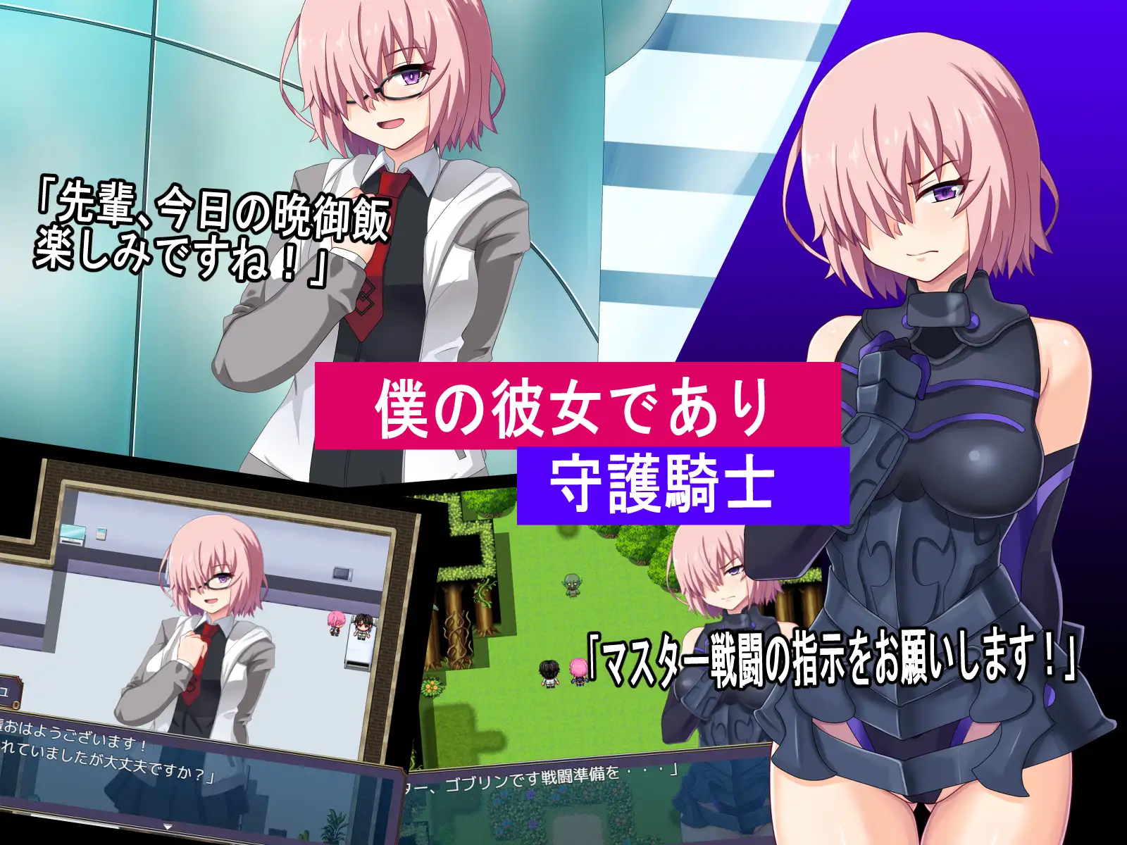 图片[1]-增添AZ[冒险RPG/异种X/被NTR] 最弱主人的NTR冒险 最弱マスターの寝取られ冒険  内嵌AI汉化版+作弊码 [PC+安卓1.50G]