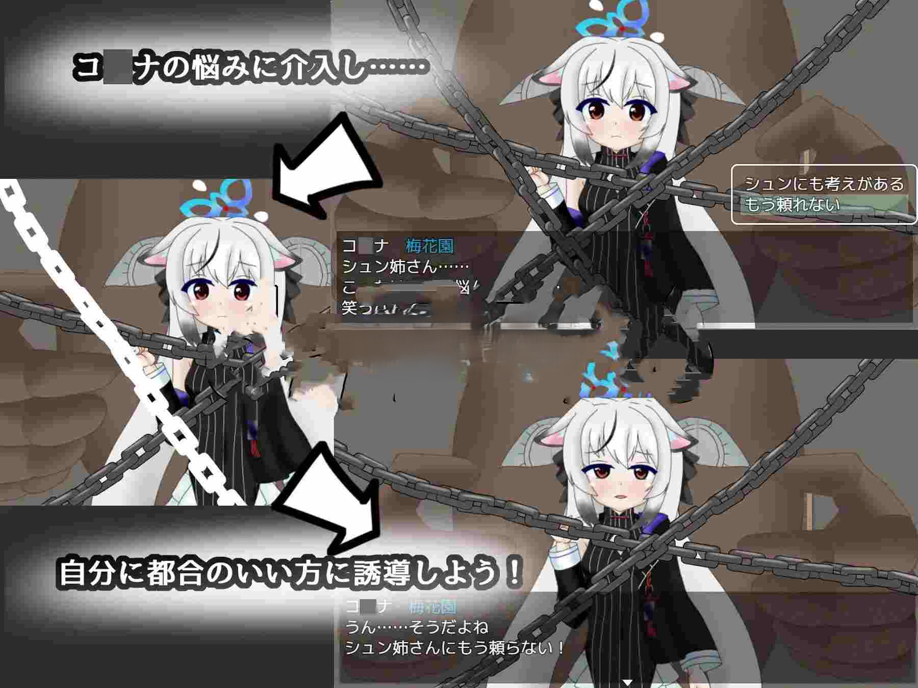 图片[1]-新作[互动RPG/Live2D/触摸抚摸] 试着追求一下基沃托斯崇高的神秘～CASE春原心菜～ キヴォトスの崇高な神秘追求してみた～CASE春原ココナ～ AI汉化版+全回想存档 [700M]