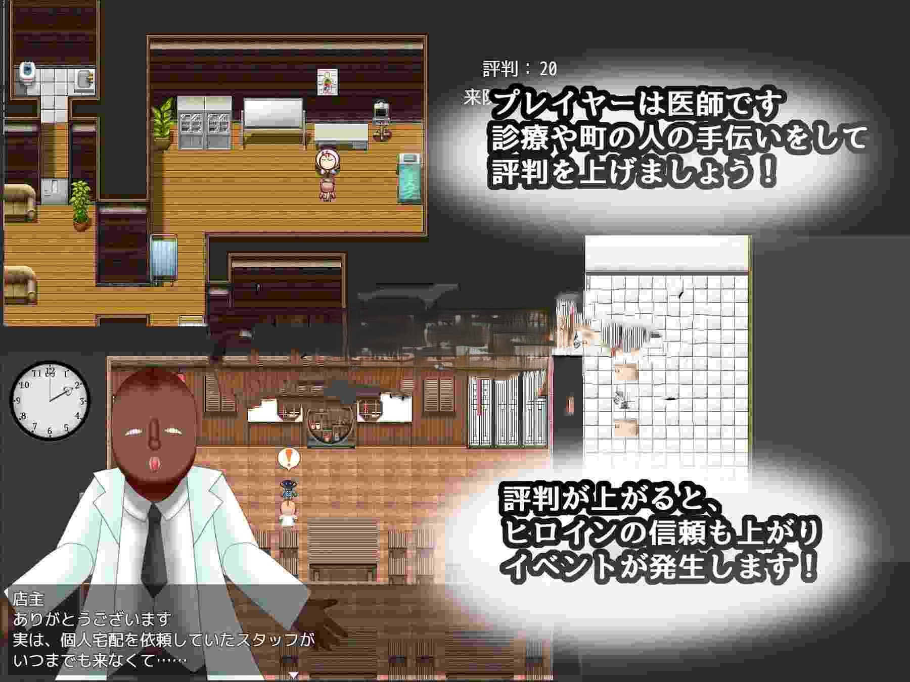 图片[2]-新作[互动RPG/Live2D/触摸抚摸] 试着追求一下基沃托斯崇高的神秘～CASE春原心菜～ キヴォトスの崇高な神秘追求してみた～CASE春原ココナ～ AI汉化版+全回想存档 [700M]