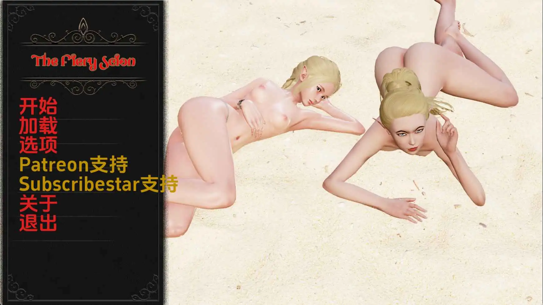 【欧美/SLG/动态/更新】炽热的后裔P4v31c AI汉化版【PC+安卓/1.35G】