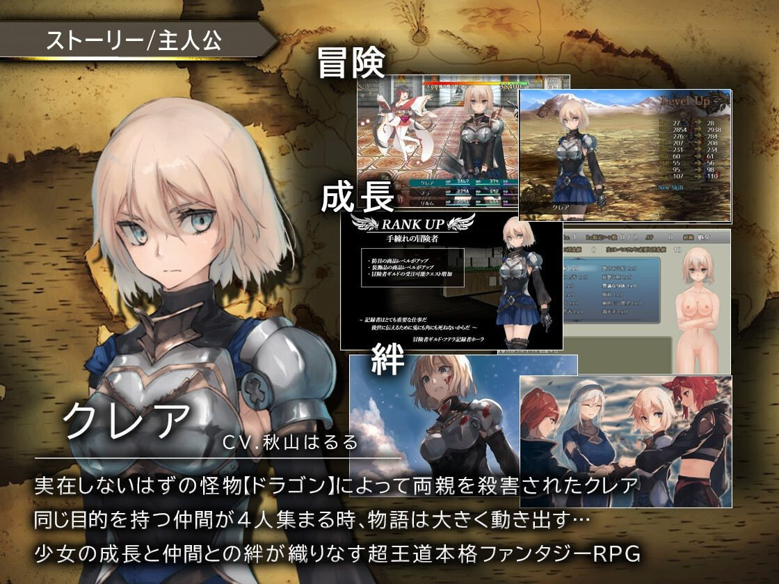 图片[1]-新作[冒险RPG/怪物] 龙与大剑 竜と大剣 v1.1.0 Steam官中版+全回想存档 [5.80G]