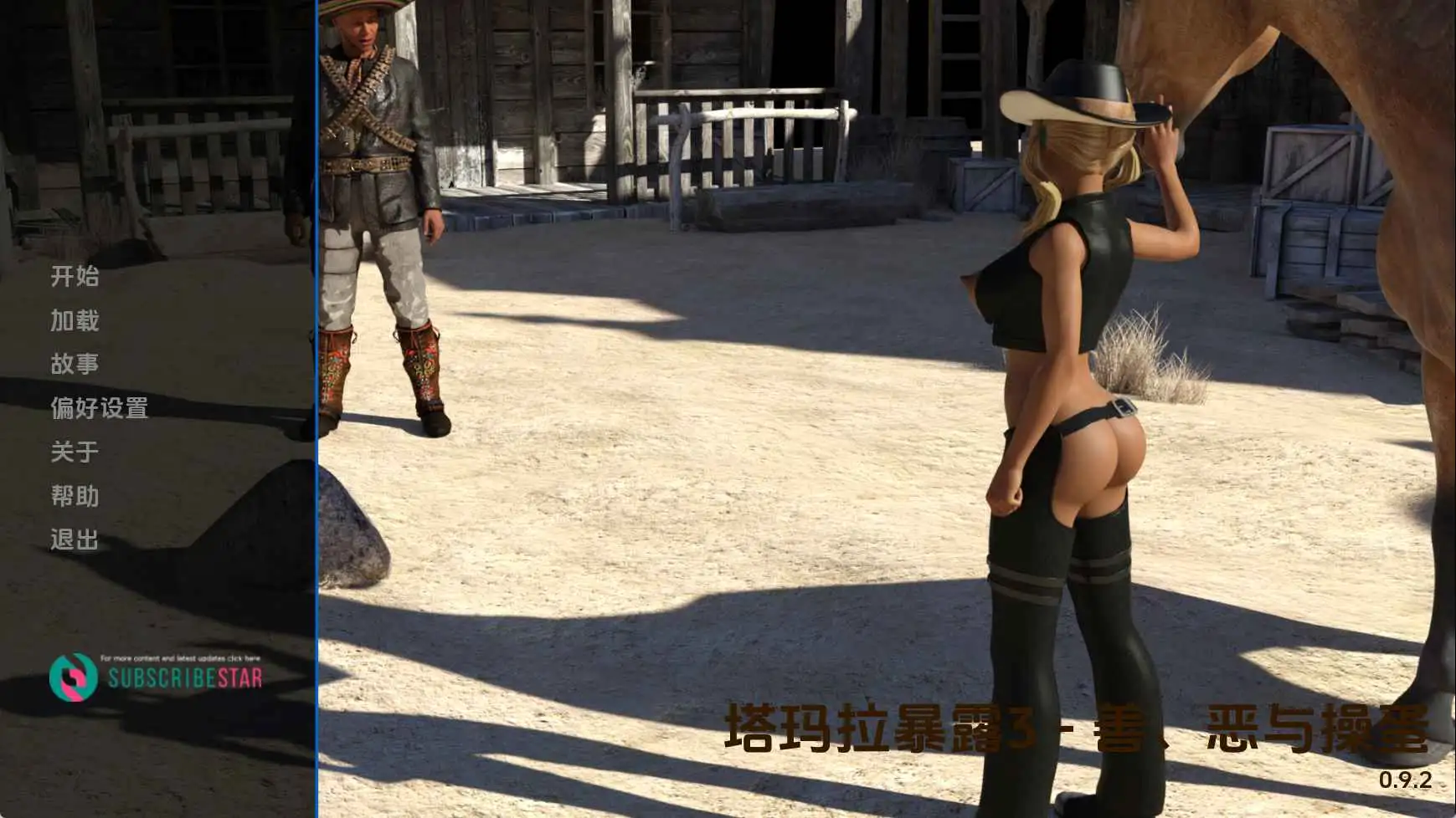 【欧美/SLG/动态/更新】塔玛拉曝光Ch.3v0.9.2 AI汉化版【PC+安卓/3.02G】-神游资源网