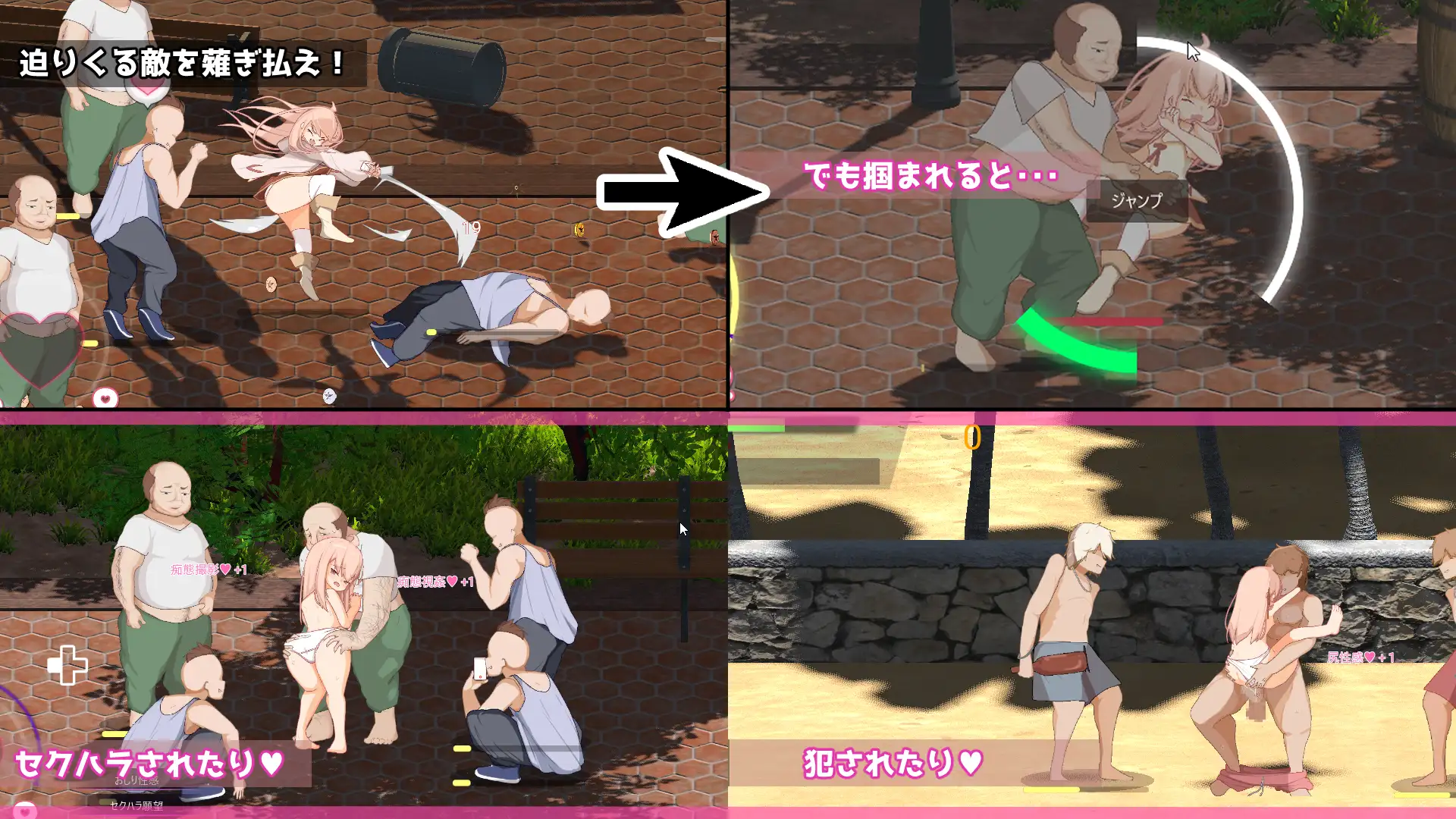 图片[4]-更新[动作ACT/战斗H/萝] 纯真女儿 イノセント・ドーター v1.0.2 正式版+自带全回想 [5.20G]