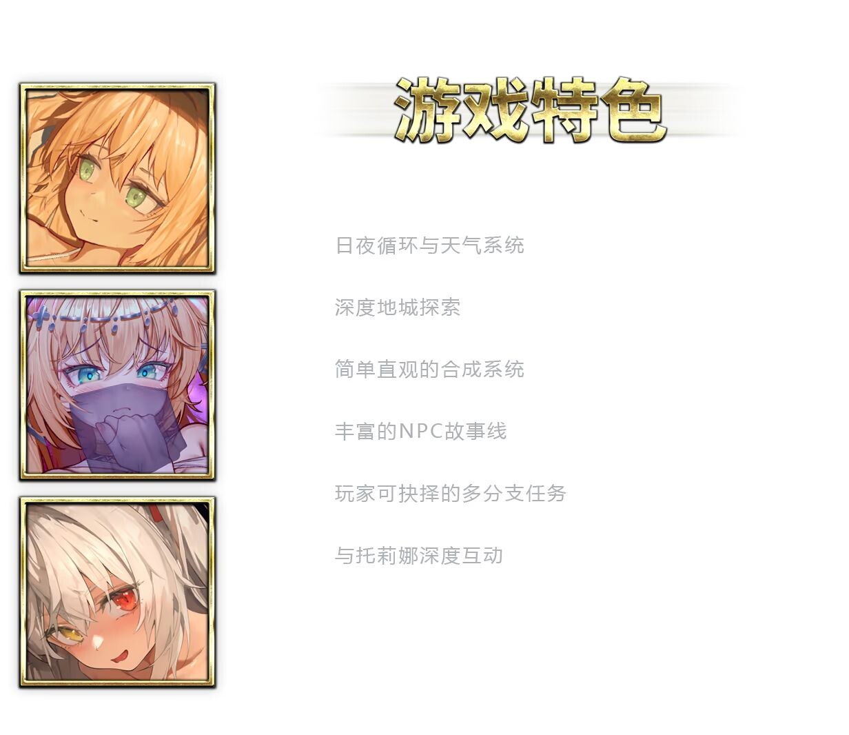 图片[4]-新DLC[冒险RPG/NTR/恶堕] 影色渐染~阿斯林顿的妹神官 影に染まりゆく~アスリントの妹神官~ Ver.1.1.3 Steam官中步兵版+DLC+全回想存档 [4.10G]