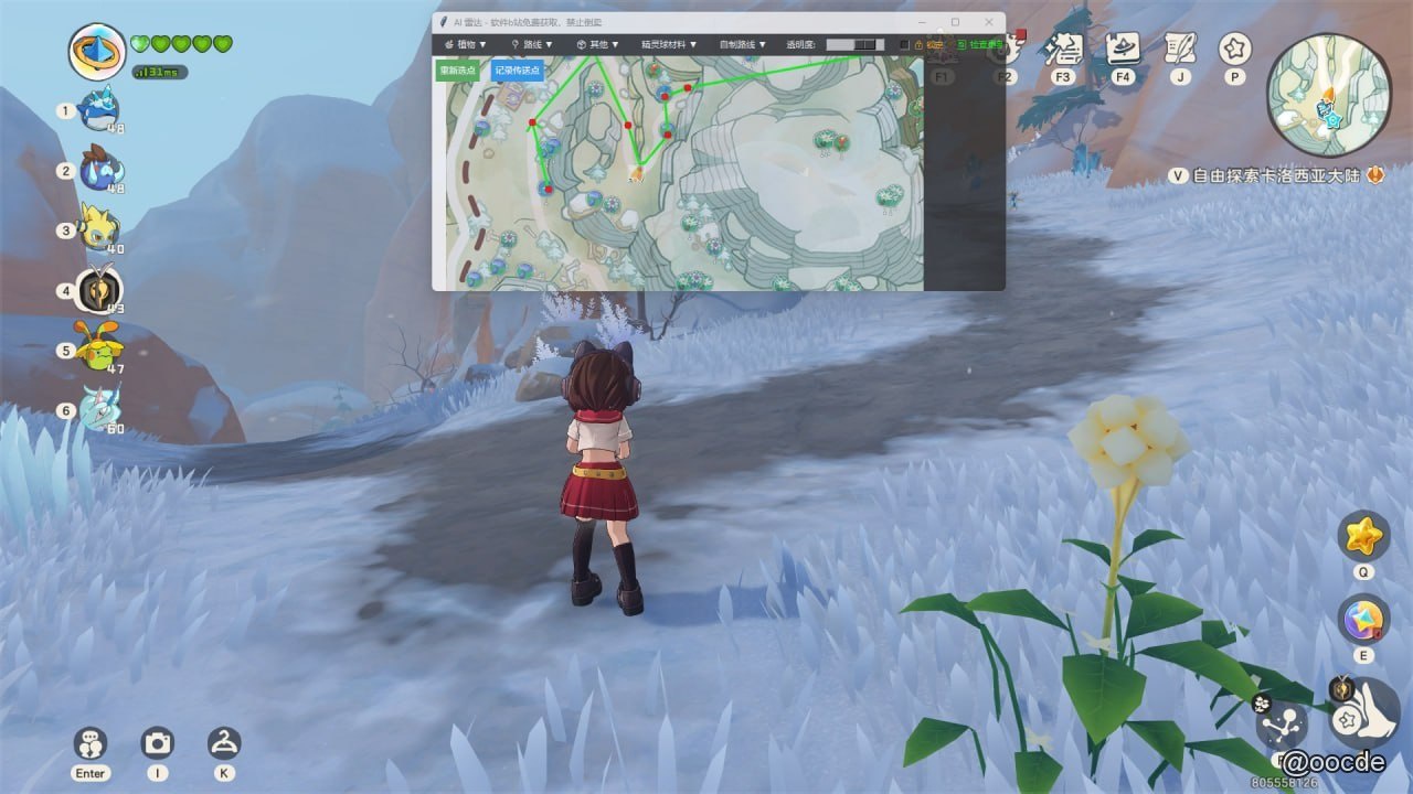 洛克王国:世界·AI高德地图资源路线导航v5.0-神游资源网