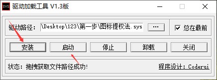 异环·加速飞天免费辅助-神游资源网