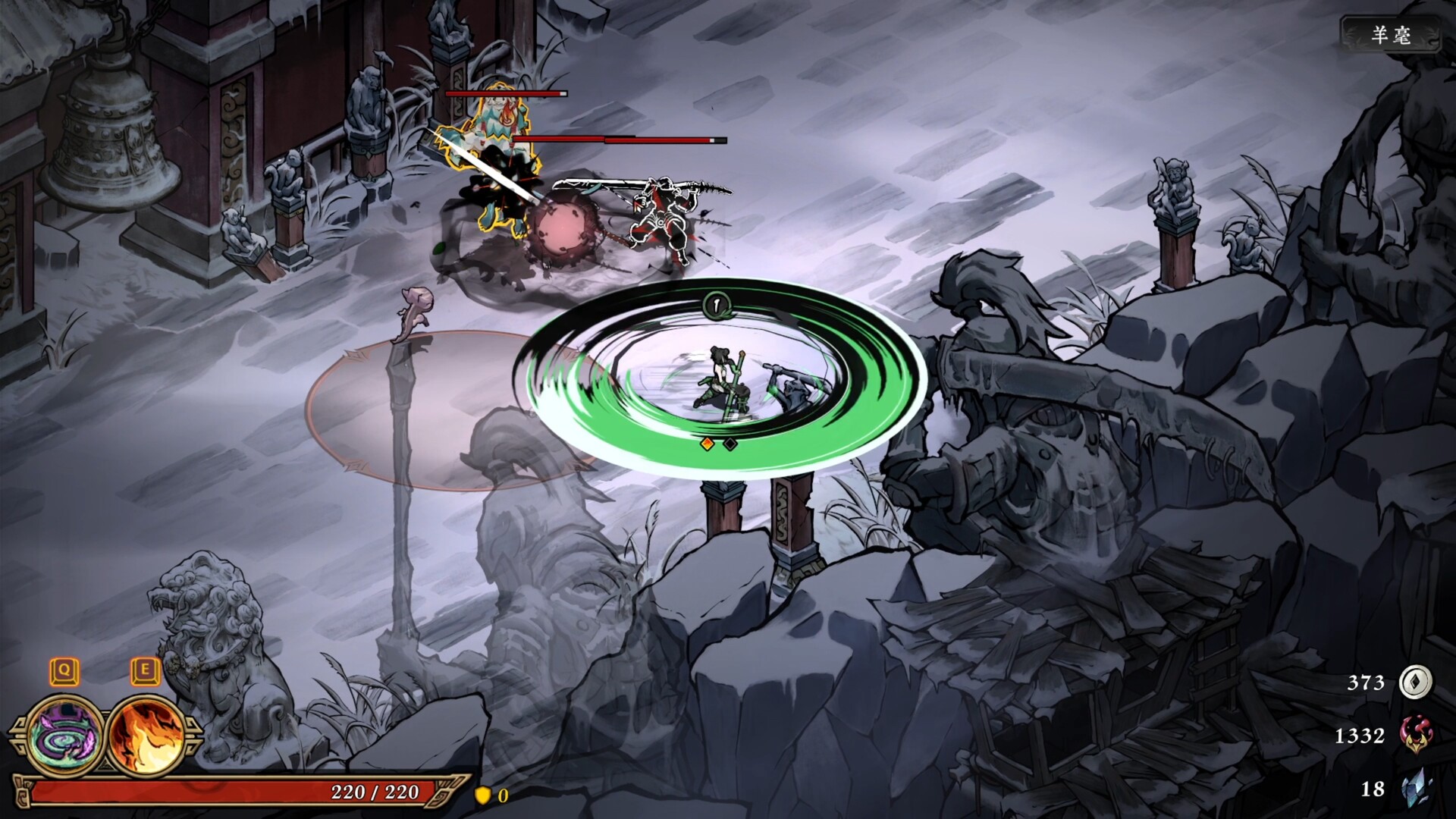 《墨境》中文版-趣奇资源网- 第7张图片