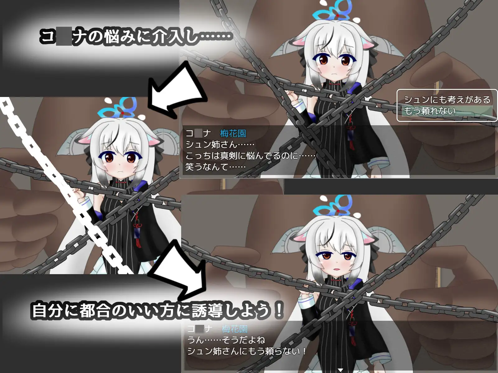 图片[2]-增添AZ[拨作RPG/触摸抚摸] 试着追求一下基沃托斯崇高的神秘：CASE春原心菜 キ〇ォトスの崇高な神秘を追求してみた CASE:春原コ〇ナ  内嵌AI汉化版+作弊码 [PC+安卓1.20G]