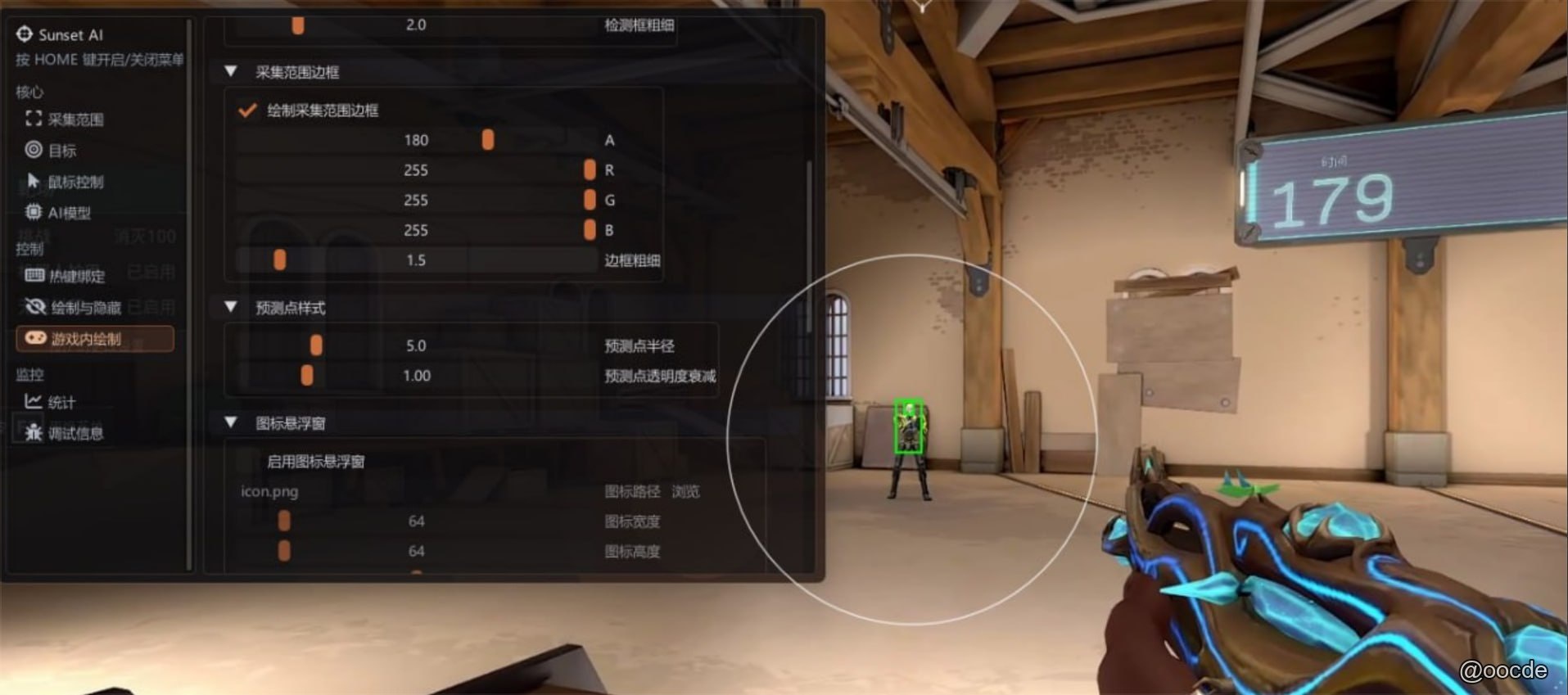 Sunset AI-神游资源网