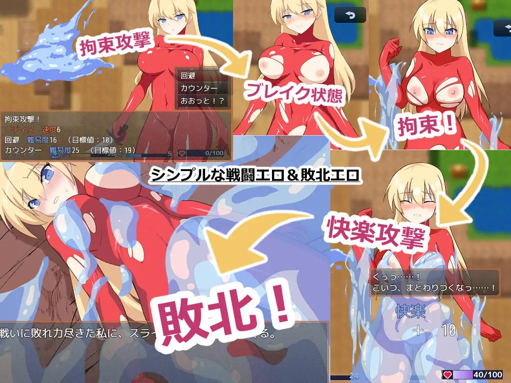 图片[2]-新作[探索RPG/战斗H/拘束] 地下城跑者 ダンジョンランナー AI汉化版+自带全回想 [500M]