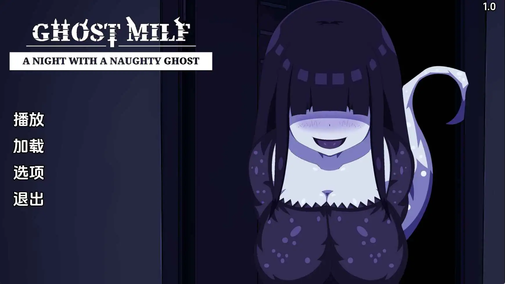 【欧美/SLG/动态/更新】幽灵熟女v1.0 AI汉化版【PC+安卓/497M】-神游资源网