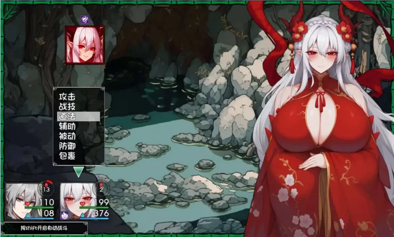 图片[1]-更新[爆款RPG/小马拉大车/动态] 我和龙女妈妈的玄幻之旅 私と竜娘母親の幻想冒険 V0.326b 官中步兵版+存档 [1.80G]