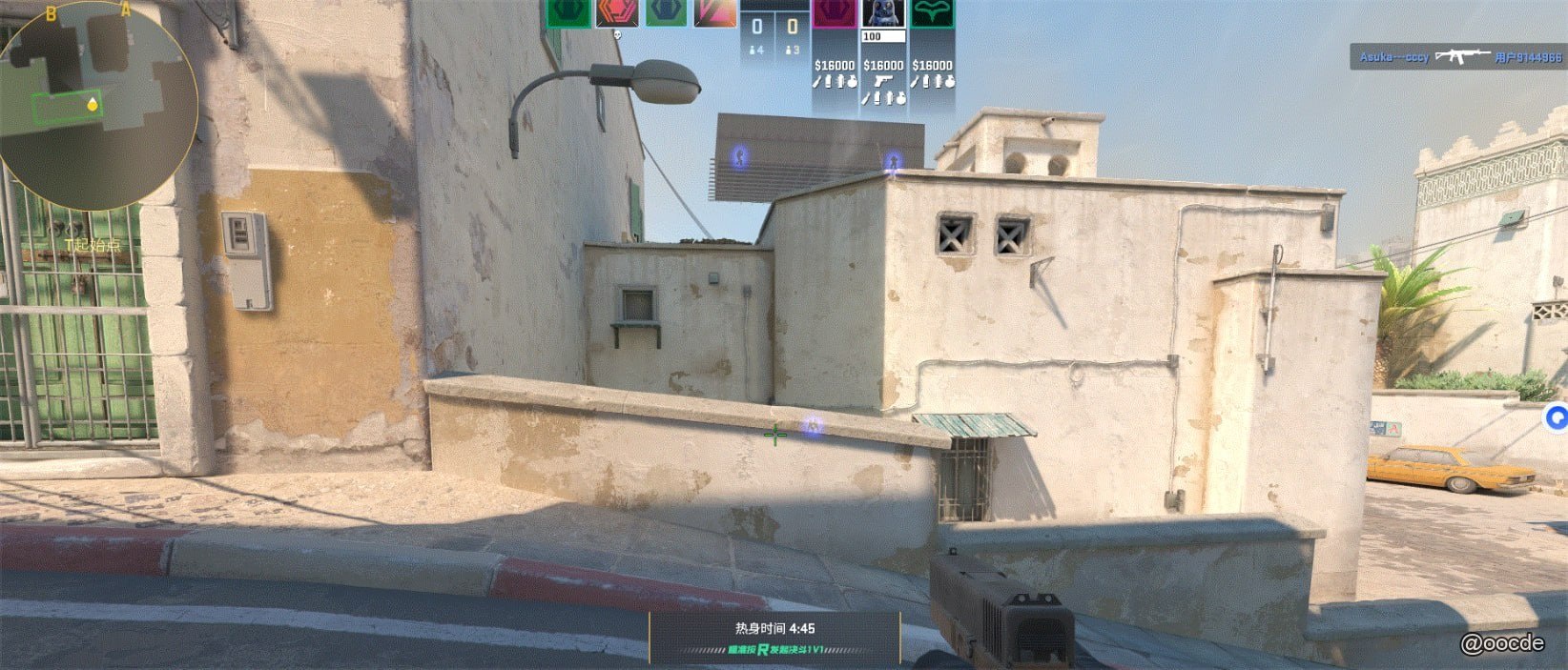 CS2·永恒幻昼公益发光热能免费辅助-神游资源网