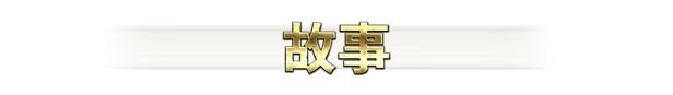 图片[1]-新DLC[冒险RPG/NTR/恶堕] 影色渐染~阿斯林顿的妹神官 影に染まりゆく~アスリントの妹神官~ Ver.1.1.3 Steam官中步兵版+DLC+全回想存档 [4.10G]
