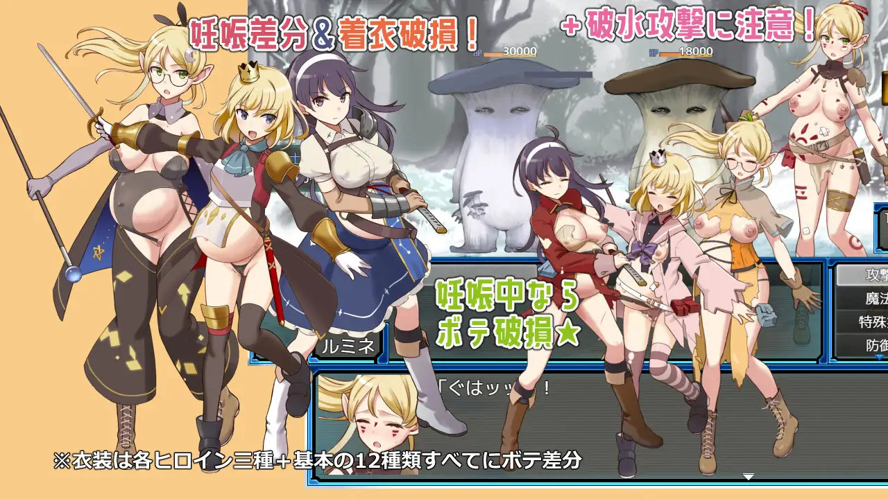 图片[2]-更新[冒险RPG/精灵/妖精] 荒废地下城2 ラスティーダンジョン2 ver1.0f2 AI汉化版+全回想存档 [770M]