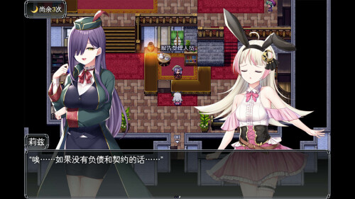 图片[1]-新作[冒险RPG/强X/羞辱] 莉兹与萝洁的欠金工房 ～负债姊妹的炼金日志～ Liz and Rose’s Alchemy Factory Steam官中版+全回想存档 [4.30G]