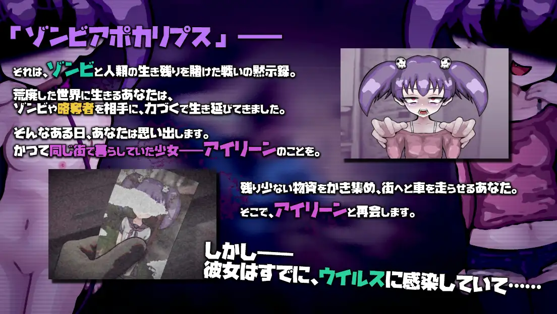 图片[1]-新作[日式SLG/雌小鬼/甜蜜] 爱上死去的女孩 LOVING DEAD GIRL ラビング・デッド・ガール AI汉化版+存档 [860M]