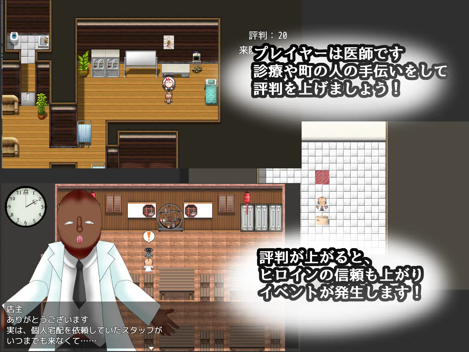 图片[1]-增添AZ[拨作RPG/触摸抚摸] 试着追求一下基沃托斯崇高的神秘：CASE春原心菜 キ〇ォトスの崇高な神秘を追求してみた CASE:春原コ〇ナ  内嵌AI汉化版+作弊码 [PC+安卓1.20G]