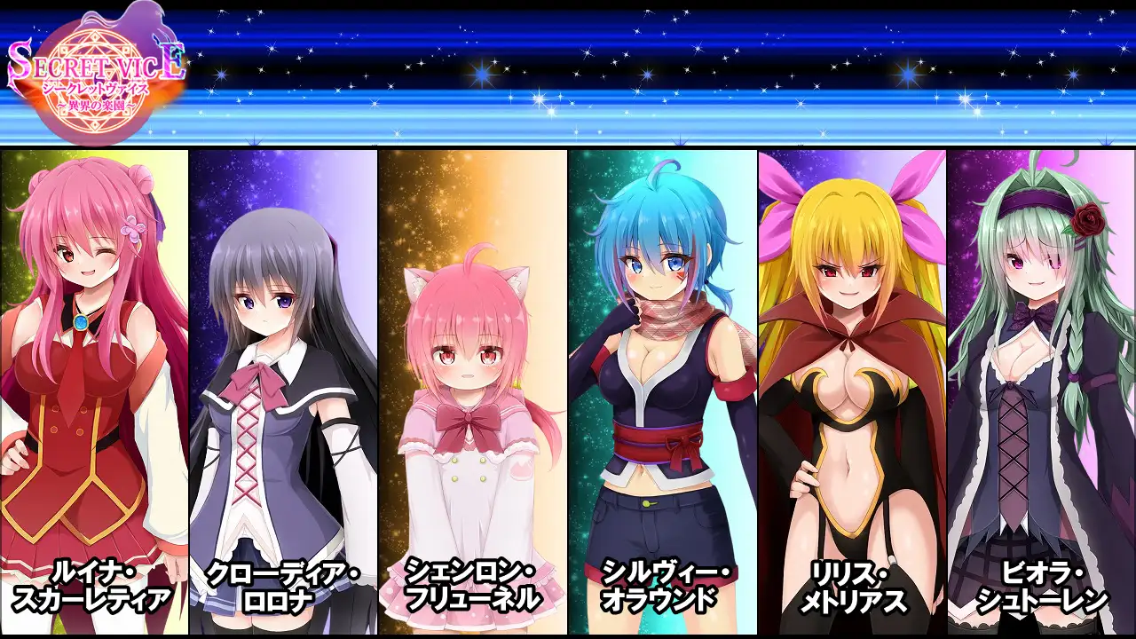 图片[1]-新作[冒险RPG/萝/奇幻] 隐秘之声～异界的乐园～ シークレットヴァイス～異界の楽園～ AI汉化版+全回想存档 [2.40G]