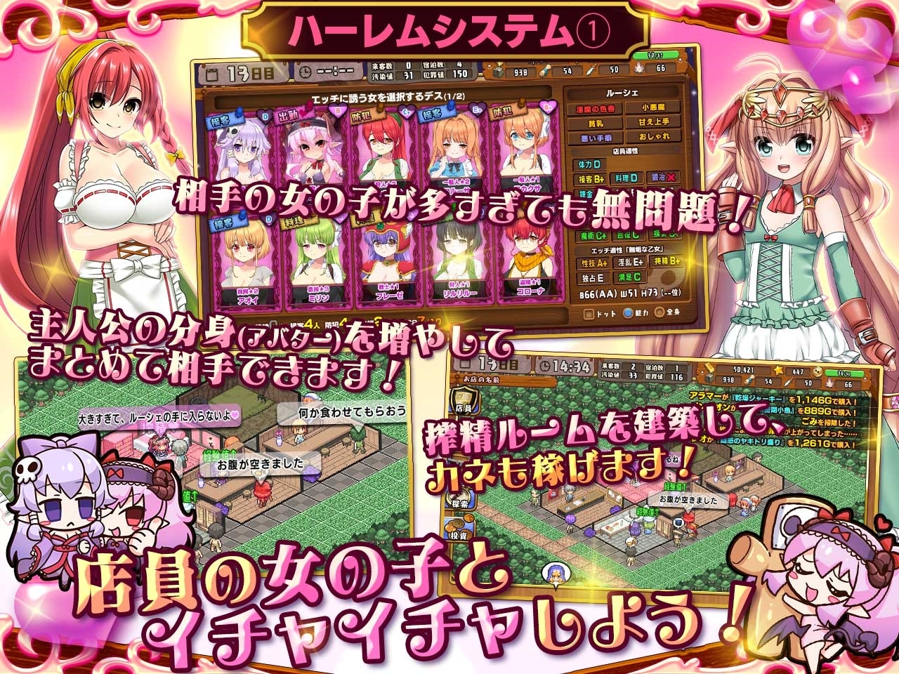 死神商館RExEX ～ カネのチカラをマシマシして女冒険者のハーレムを作るRPG [サークル冥魅亭]