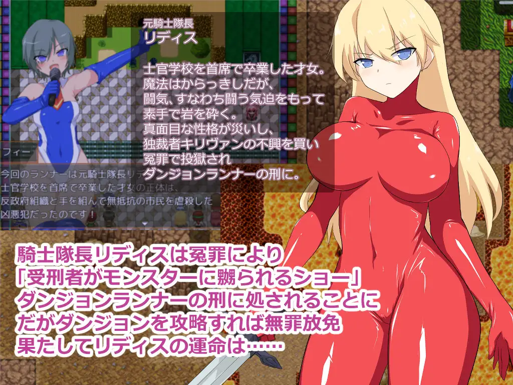 图片[1]-新作[探索RPG/战斗H/拘束] 地下城跑者 ダンジョンランナー AI汉化版+作弊码 [860M]