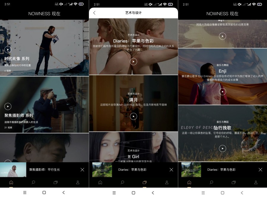 NOWNESS全球领先的创意生活短片平台-神游资源网