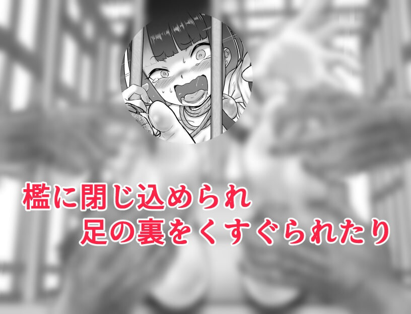 新汉化[日式RPG] 迦勒底异闻录 行星治安维持管理局遇难者救出篇 カルデア異文録 惑星治安維持管理局遭難者救出編 AI汉化版+特典 [370M]-神游资源网