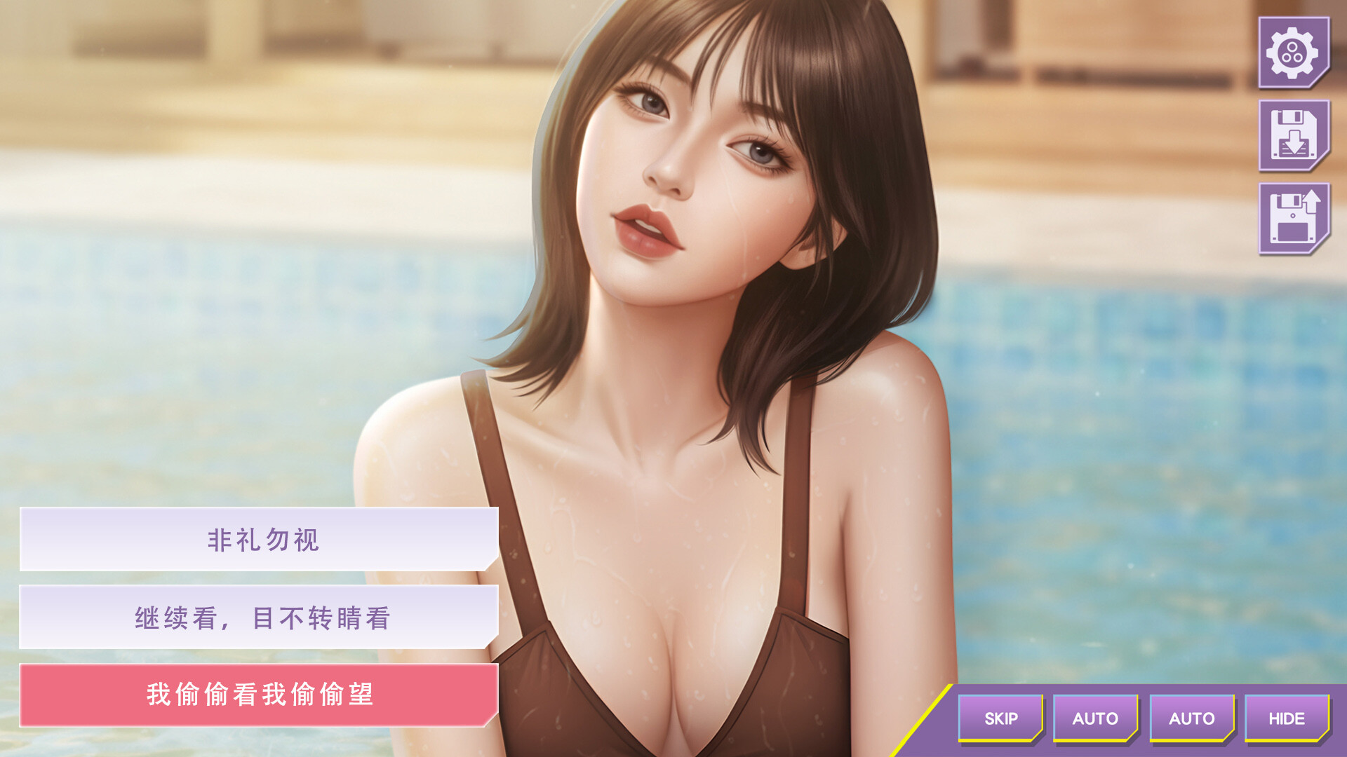 《心动现场：恋爱实境秀》中文版-趣奇资源网-第6张图片